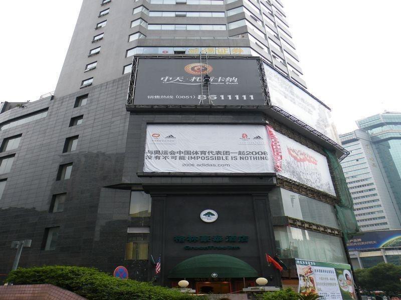 Greentree Inn Guiyang Penshuichi Business Hotel Екстер'єр фото