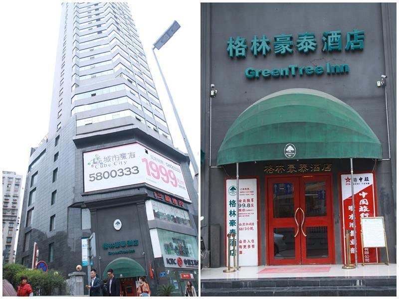 Greentree Inn Guiyang Penshuichi Business Hotel Екстер'єр фото